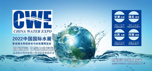 2022水展最新檔期解析 前沿技術(shù)服務(wù)引領(lǐng)產(chǎn)業(yè)升級