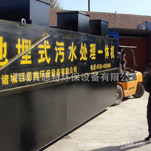 行業(yè)專用設(shè)備 水利水資源專用機械 污水,污泥處理設(shè)備 污水處理設(shè)備