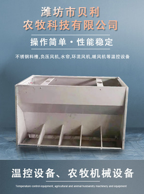 豬用飲水碗 自動豬用飲水碗定制 貝利養殖廠豬用飲水碗